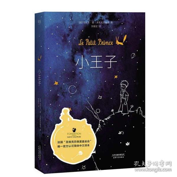 要多大面积的土地才能养活本市人口？